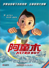 Astro boy 10172