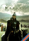 Mongol