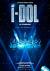 (G)I-DLE World Tour [iDol] in Cinemas