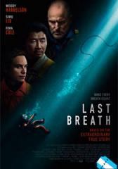 Last Breath