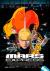 Mars Express