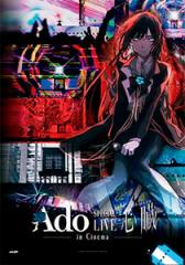 Ado Special live Shinzou in cinema