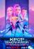 Las guerreras k-pop