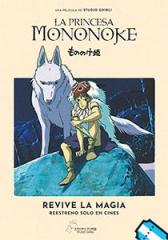 La Princesa Mononoke