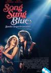 Song Sung Blue