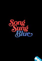 Song Sung Blue