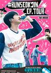 Runseokjin_Ep.Tour the movie