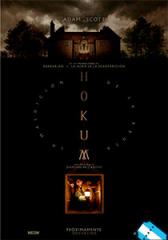 Hokum: La maldición de la bruja