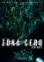 Zona Cero