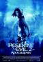 Resident Evil 2: Apocalipsis