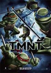 Las tortugas ninjas