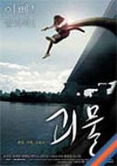 The host