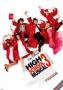 High school musical 3: la graduación