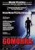 Gomorra