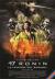 47 Ronin