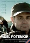El fin del Potemkin