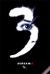 Scream 3