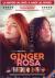 Ginger y Rosa