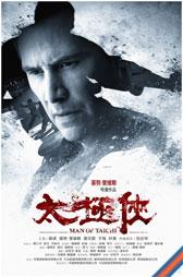 Man of Tai Chi