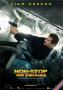 Non-Stop: Sin escalas