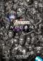 Avengers: Endgame Avengers: Endgame