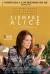 Still Alice