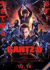Gantz: O