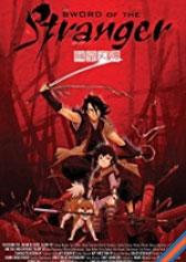 Sword of the stranger