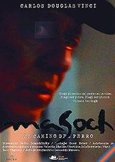 El camino del perro