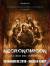 Necronomicon