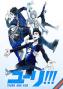 Yuri on ice