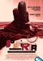 Suspiria