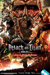 Attack on Titan: Guren no Yumiya