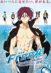 Free! -Timeless Medley- The Promise