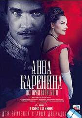 Anna Karenina: la historia de Vronsky