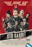 Jojo Rabbit