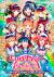Love live sunshine
