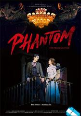 Phantom: El musical