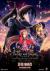 Sword Art Online - Progressive - Scherzo of deep night