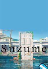 Suzume