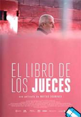 El libro de los jueces 