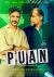 Puan