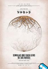 Semillas que caen lejos de sus raíces