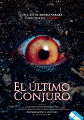 El último conjuro