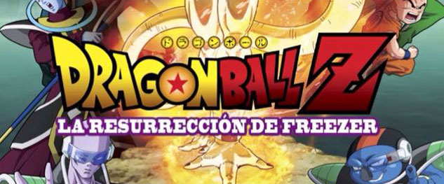 Dragon Ball Z 2, ahora en junio